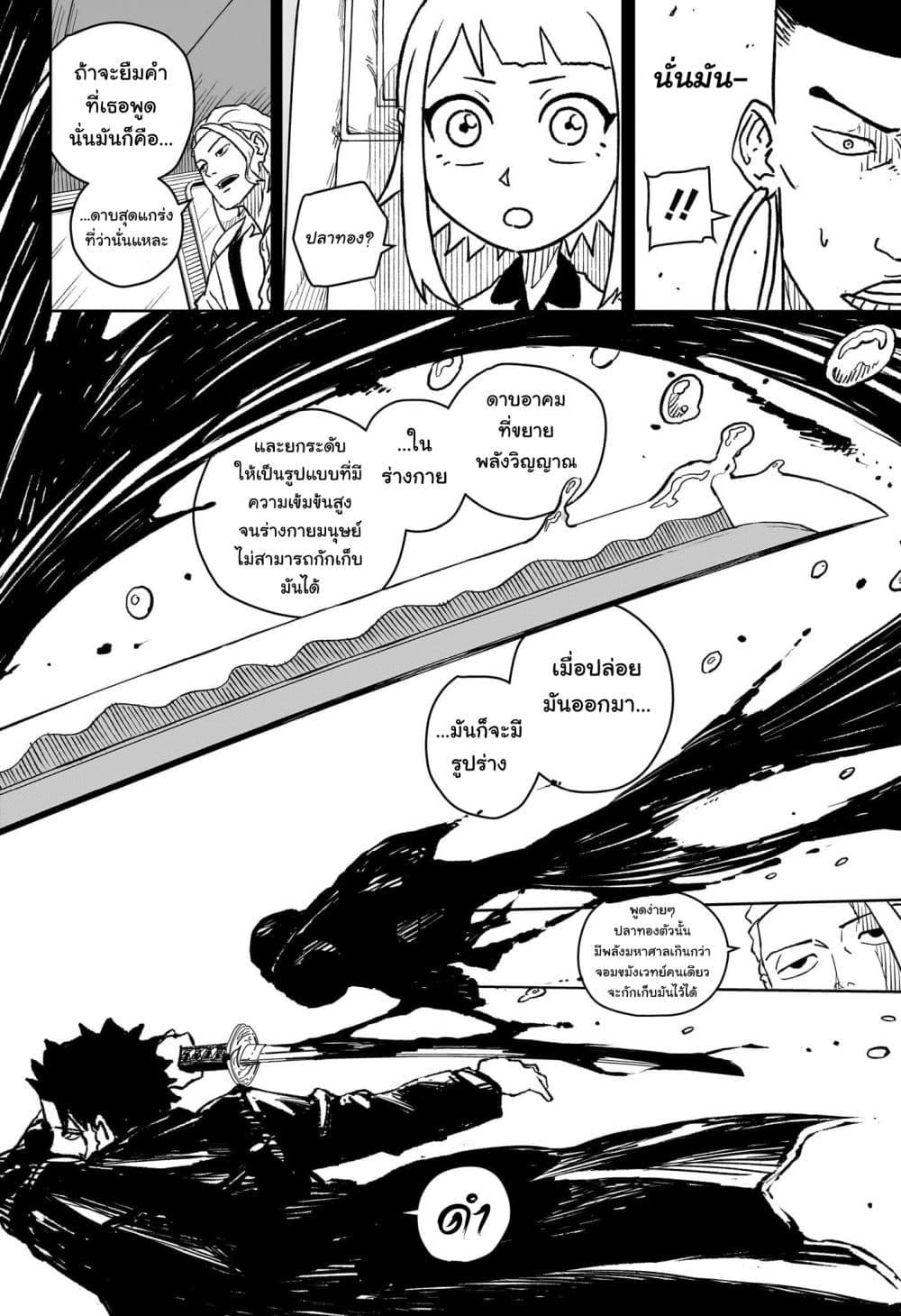Manga-lc-com อ่านมังงะ อ่านการ์ตูน ออนไลน์ ฟรี Kagurabachi ตอนที่ 1 2 3 4 5 6 7 8 9 10 11 12 13 14 ฟรี ไม่มีโฆษณา Manga-lc - อ่าน มังงะ อ่าน การ์ตูน ออนไลน์ อ่านมังงะ ฟรี