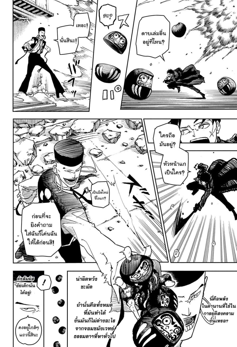 Manga-lc-com อ่านมังงะ อ่านการ์ตูน ออนไลน์ ฟรี Kagurabachi ตอนที่ 1 2 3 4 5 6 7 8 9 10 11 12 13 14 ฟรี ไม่มีโฆษณา Manga-lc - อ่าน มังงะ อ่าน การ์ตูน ออนไลน์ อ่านมังงะ ฟรี