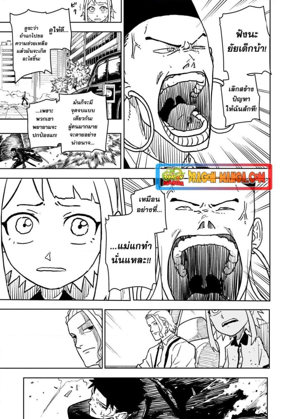 Manga-lc-com อ่านมังงะ อ่านการ์ตูน ออนไลน์ ฟรี Kagurabachi ตอนที่ 1 2 3 4 5 6 7 8 9 10 11 12 13 14 ฟรี ไม่มีโฆษณา Manga-lc - อ่าน มังงะ อ่าน การ์ตูน ออนไลน์ อ่านมังงะ ฟรี