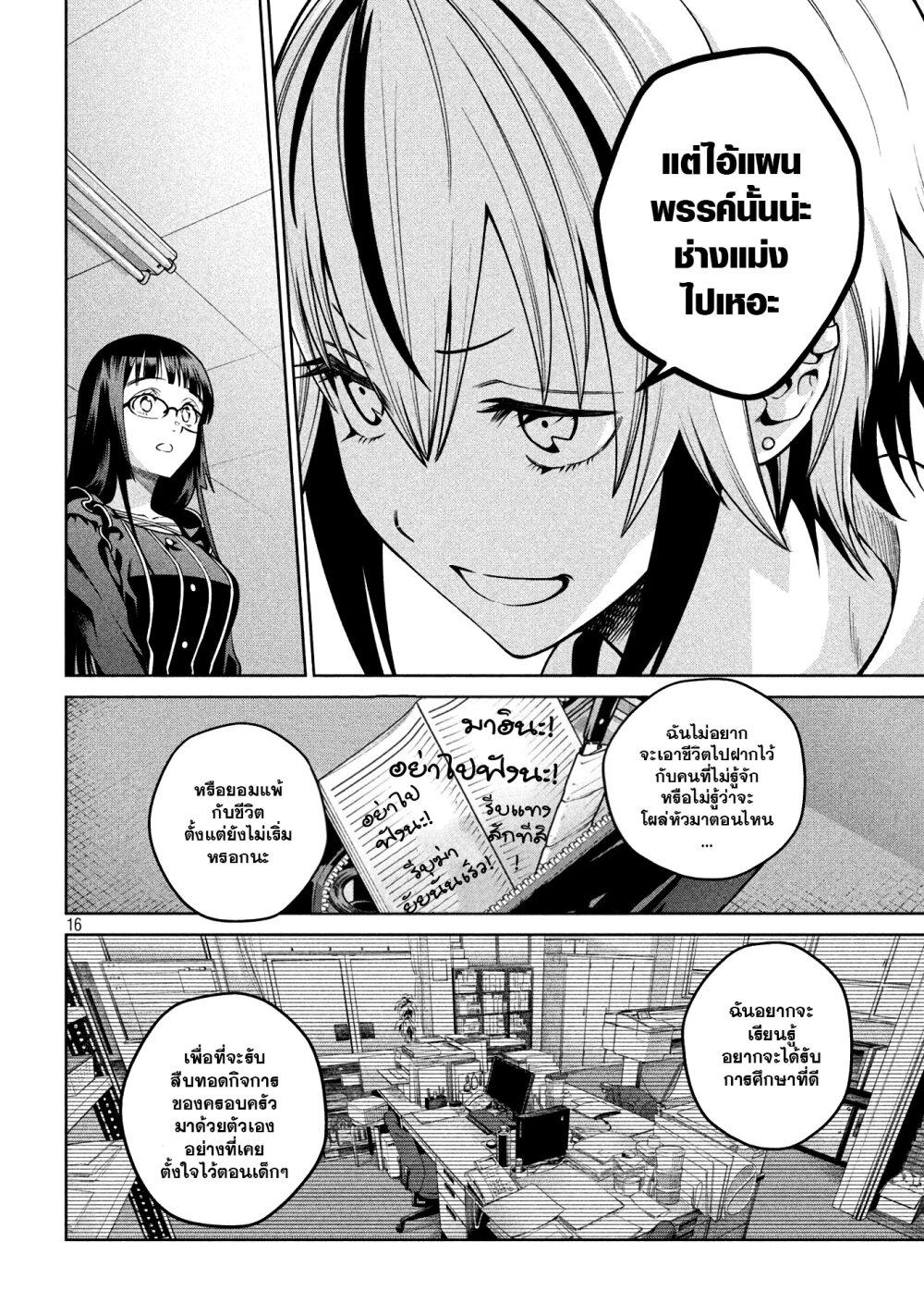 Manga-lc-com อ่านมังงะ อ่านการ์ตูน ออนไลน์ ฟรี Scary Campus College University ตอนที่ 1 2 3 4 5 6 7 8 9 10 11 12 13 14 ฟรี ไม่มีโฆษณา Manga-lc - อ่าน มังงะ อ่าน การ์ตูน ออนไลน์ อ่านมังงะ ฟรี