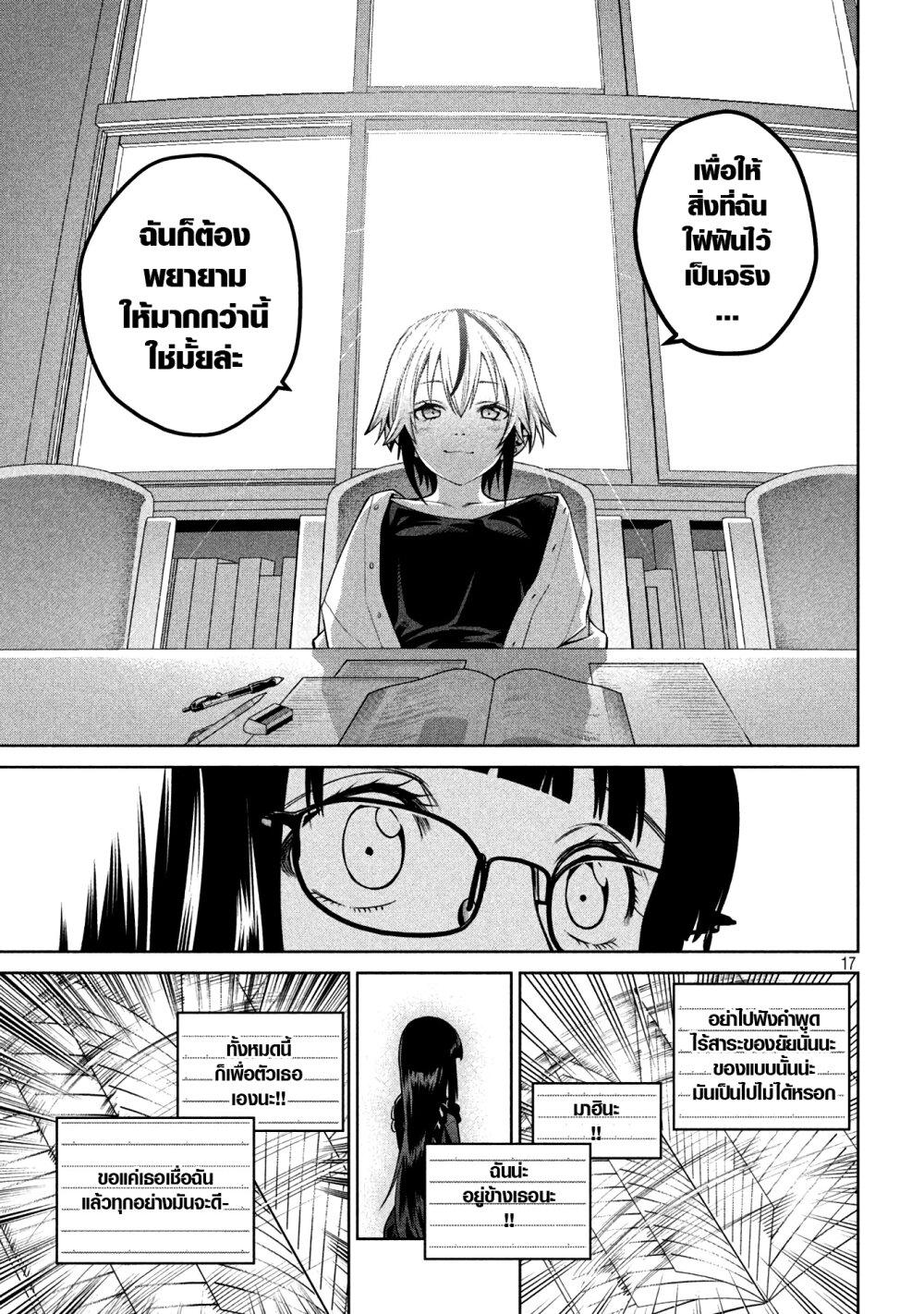 Manga-lc-com อ่านมังงะ อ่านการ์ตูน ออนไลน์ ฟรี Scary Campus College University ตอนที่ 1 2 3 4 5 6 7 8 9 10 11 12 13 14 ฟรี ไม่มีโฆษณา Manga-lc - อ่าน มังงะ อ่าน การ์ตูน ออนไลน์ อ่านมังงะ ฟรี
