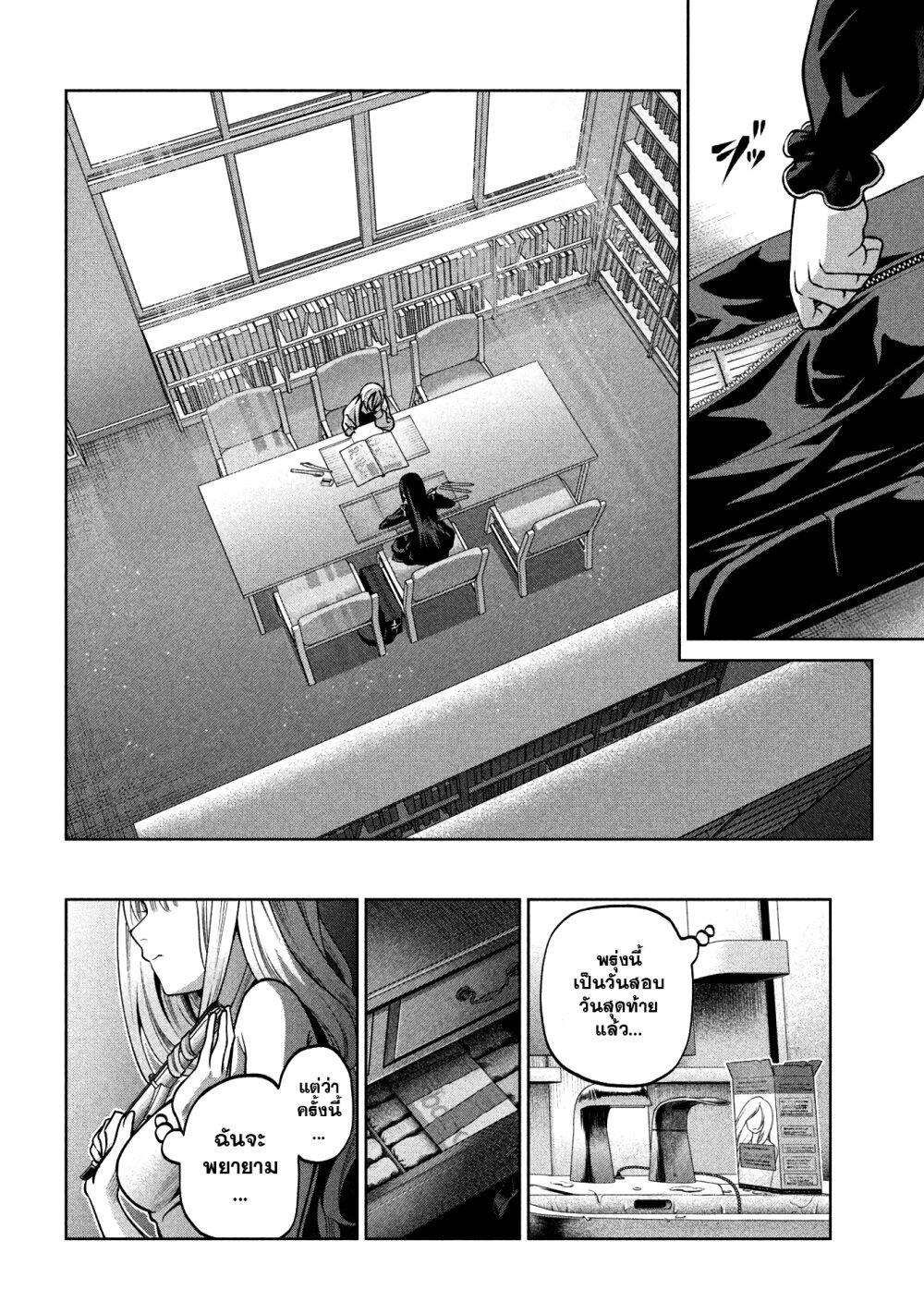 Manga-lc-com อ่านมังงะ อ่านการ์ตูน ออนไลน์ ฟรี Scary Campus College University ตอนที่ 1 2 3 4 5 6 7 8 9 10 11 12 13 14 ฟรี ไม่มีโฆษณา Manga-lc - อ่าน มังงะ อ่าน การ์ตูน ออนไลน์ อ่านมังงะ ฟรี