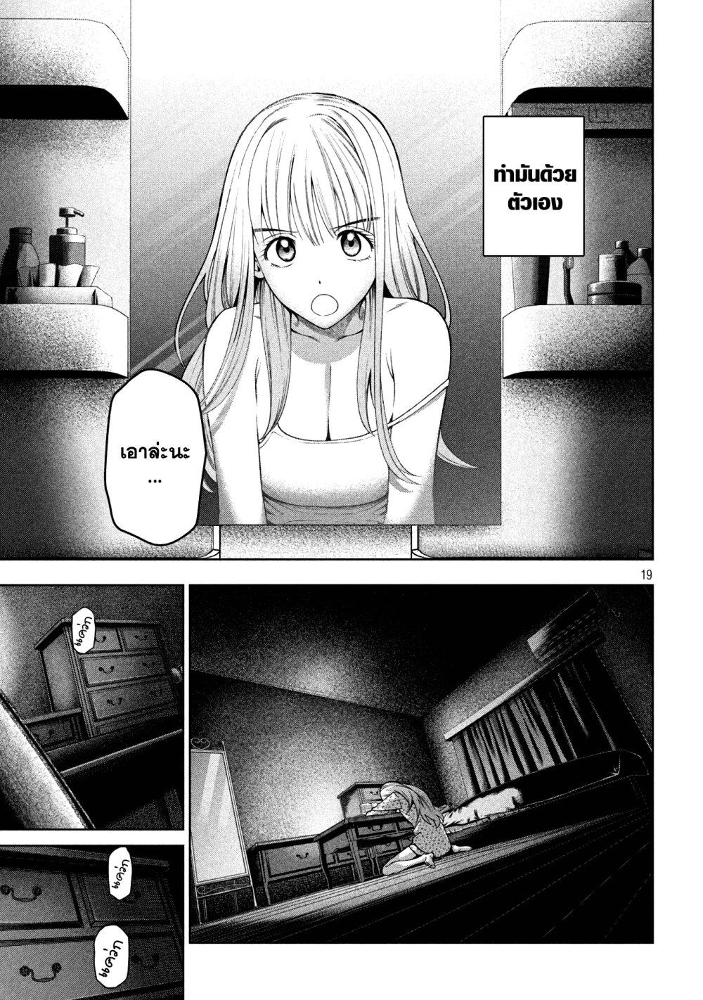 Manga-lc-com อ่านมังงะ อ่านการ์ตูน ออนไลน์ ฟรี Scary Campus College University ตอนที่ 1 2 3 4 5 6 7 8 9 10 11 12 13 14 ฟรี ไม่มีโฆษณา Manga-lc - อ่าน มังงะ อ่าน การ์ตูน ออนไลน์ อ่านมังงะ ฟรี