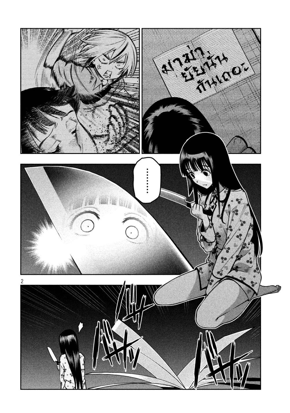 Manga-lc-com อ่านมังงะ อ่านการ์ตูน ออนไลน์ ฟรี Scary Campus College University ตอนที่ 1 2 3 4 5 6 7 8 9 10 11 12 13 14 ฟรี ไม่มีโฆษณา Manga-lc - อ่าน มังงะ อ่าน การ์ตูน ออนไลน์ อ่านมังงะ ฟรี