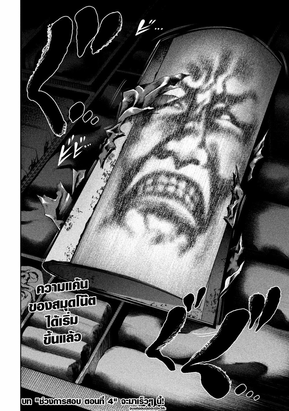 Manga-lc-com อ่านมังงะ อ่านการ์ตูน ออนไลน์ ฟรี Scary Campus College University ตอนที่ 1 2 3 4 5 6 7 8 9 10 11 12 13 14 ฟรี ไม่มีโฆษณา Manga-lc - อ่าน มังงะ อ่าน การ์ตูน ออนไลน์ อ่านมังงะ ฟรี