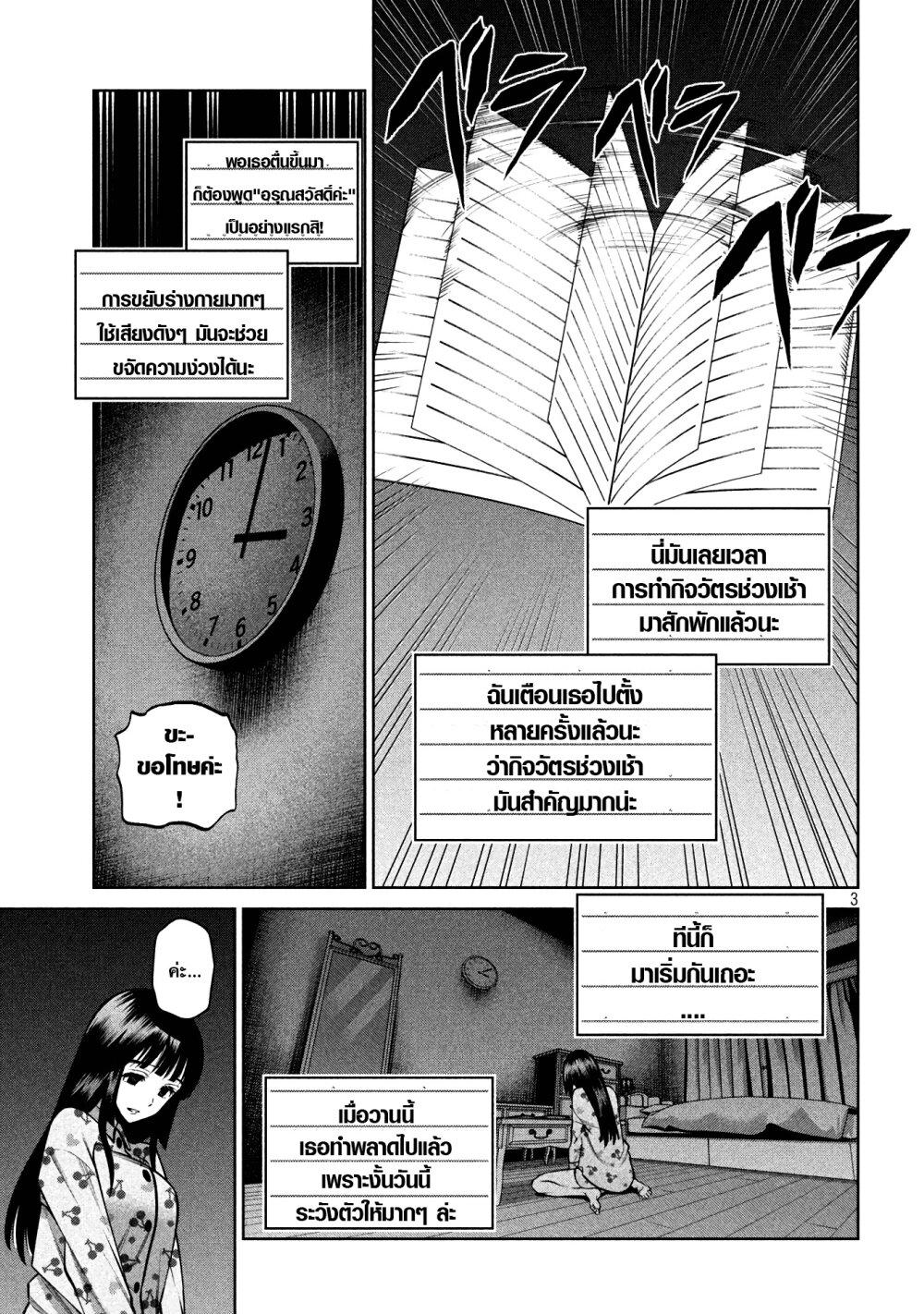 Manga-lc-com อ่านมังงะ อ่านการ์ตูน ออนไลน์ ฟรี Scary Campus College University ตอนที่ 1 2 3 4 5 6 7 8 9 10 11 12 13 14 ฟรี ไม่มีโฆษณา Manga-lc - อ่าน มังงะ อ่าน การ์ตูน ออนไลน์ อ่านมังงะ ฟรี