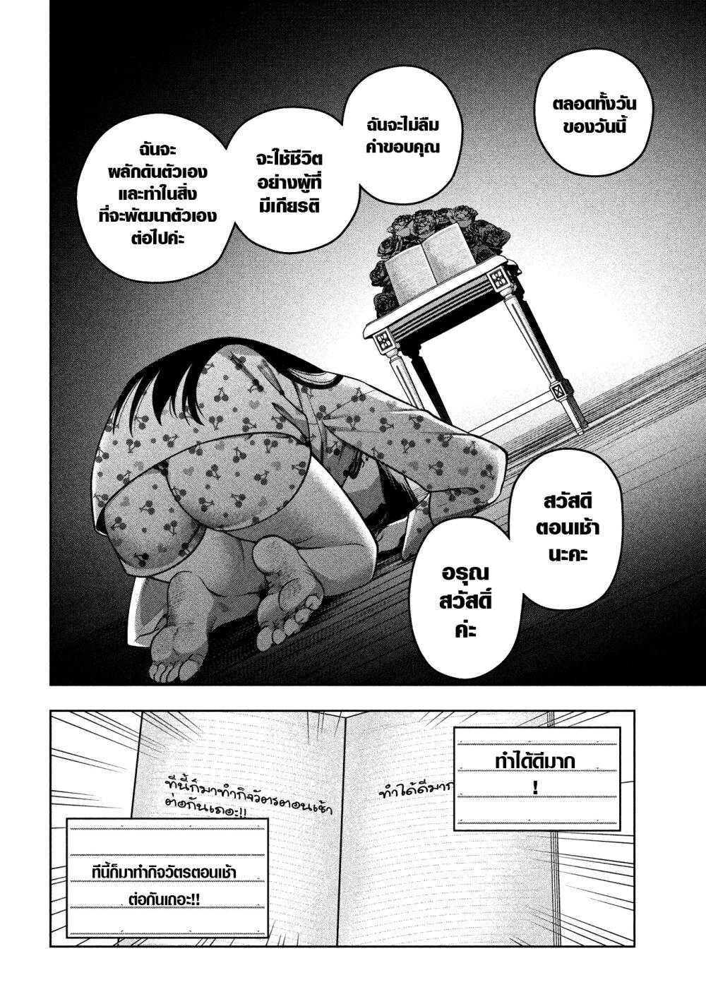 Manga-lc-com อ่านมังงะ อ่านการ์ตูน ออนไลน์ ฟรี Scary Campus College University ตอนที่ 1 2 3 4 5 6 7 8 9 10 11 12 13 14 ฟรี ไม่มีโฆษณา Manga-lc - อ่าน มังงะ อ่าน การ์ตูน ออนไลน์ อ่านมังงะ ฟรี