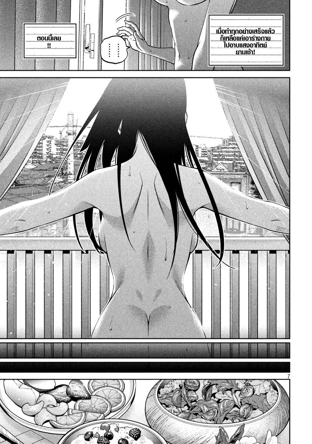 Manga-lc-com อ่านมังงะ อ่านการ์ตูน ออนไลน์ ฟรี Scary Campus College University ตอนที่ 1 2 3 4 5 6 7 8 9 10 11 12 13 14 ฟรี ไม่มีโฆษณา Manga-lc - อ่าน มังงะ อ่าน การ์ตูน ออนไลน์ อ่านมังงะ ฟรี