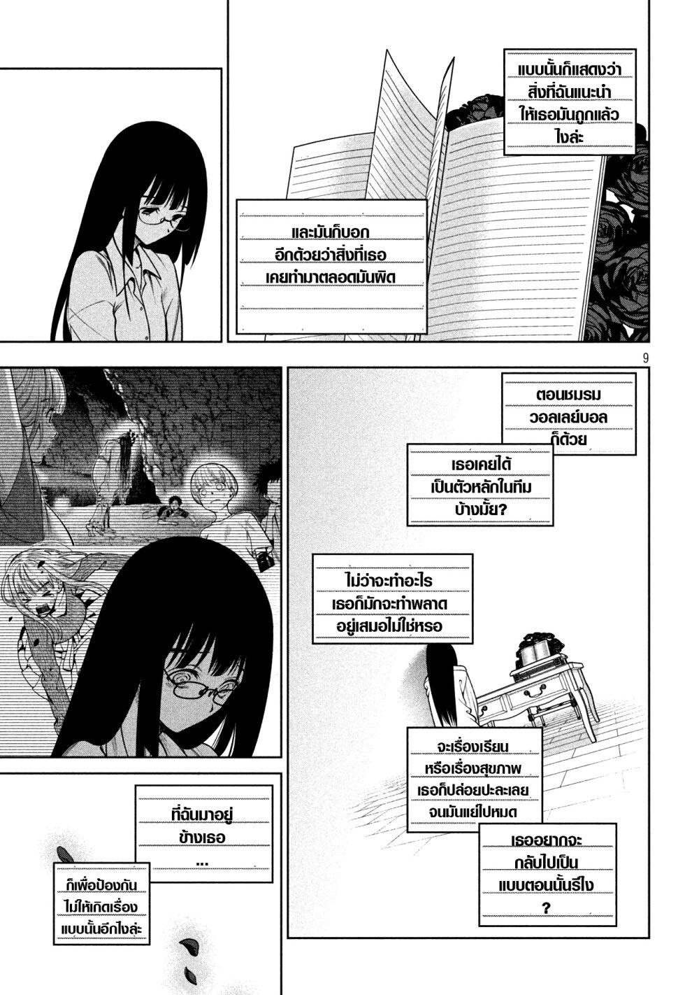 Manga-lc-com อ่านมังงะ อ่านการ์ตูน ออนไลน์ ฟรี Scary Campus College University ตอนที่ 1 2 3 4 5 6 7 8 9 10 11 12 13 14 ฟรี ไม่มีโฆษณา Manga-lc - อ่าน มังงะ อ่าน การ์ตูน ออนไลน์ อ่านมังงะ ฟรี