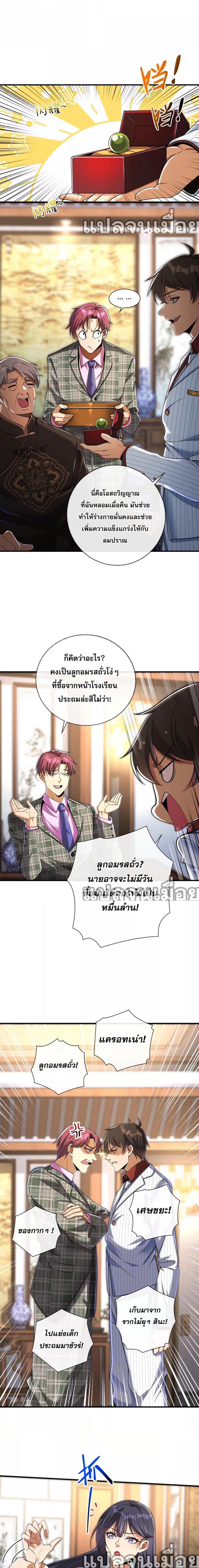Manga-lc-com อ่านมังงะ อ่านการ์ตูน ออนไลน์ ฟรี แฟนของผมทั้งสวยและรวยมาก ตอนที่ 1 2 3 4 5 6 7 8 9 10 11 12 13 14 ฟรี ไม่มีโฆษณา Manga-lc - อ่าน มังงะ อ่าน การ์ตูน ออนไลน์ อ่านมังงะ ฟรี