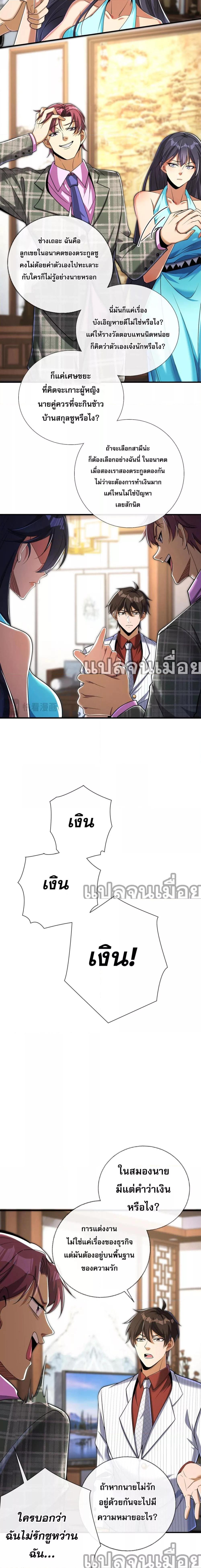 Manga-lc-com อ่านมังงะ อ่านการ์ตูน ออนไลน์ ฟรี แฟนของผมทั้งสวยและรวยมาก ตอนที่ 1 2 3 4 5 6 7 8 9 10 11 12 13 14 ฟรี ไม่มีโฆษณา Manga-lc - อ่าน มังงะ อ่าน การ์ตูน ออนไลน์ อ่านมังงะ ฟรี