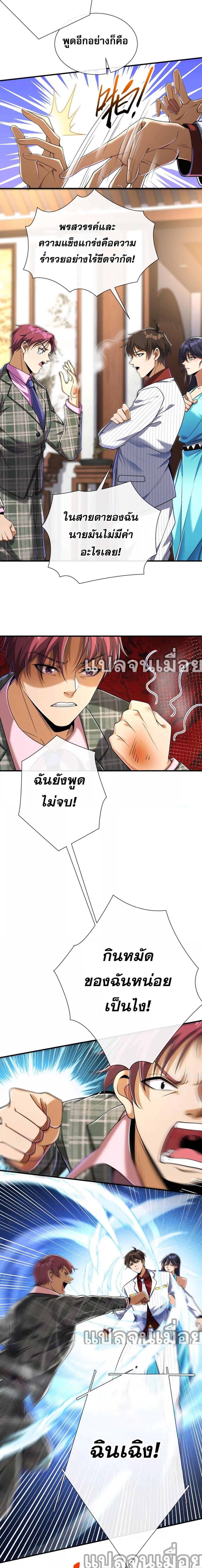 Manga-lc-com อ่านมังงะ อ่านการ์ตูน ออนไลน์ ฟรี แฟนของผมทั้งสวยและรวยมาก ตอนที่ 1 2 3 4 5 6 7 8 9 10 11 12 13 14 ฟรี ไม่มีโฆษณา Manga-lc - อ่าน มังงะ อ่าน การ์ตูน ออนไลน์ อ่านมังงะ ฟรี