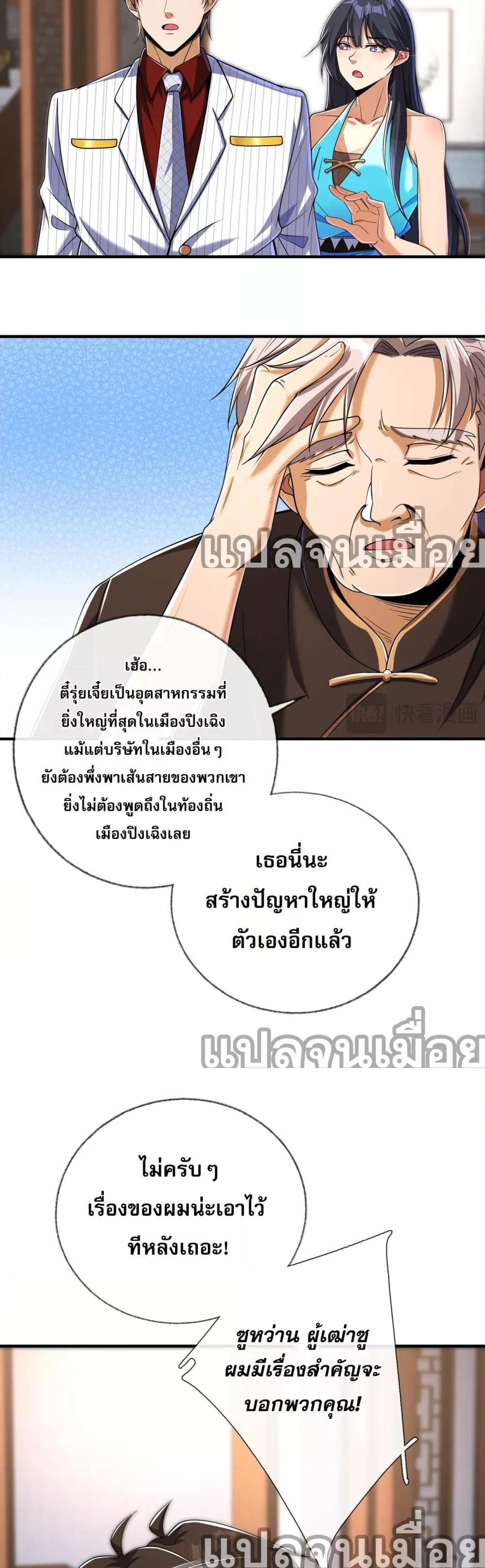 Manga-lc-com อ่านมังงะ อ่านการ์ตูน ออนไลน์ ฟรี แฟนของผมทั้งสวยและรวยมาก ตอนที่ 1 2 3 4 5 6 7 8 9 10 11 12 13 14 ฟรี ไม่มีโฆษณา Manga-lc - อ่าน มังงะ อ่าน การ์ตูน ออนไลน์ อ่านมังงะ ฟรี