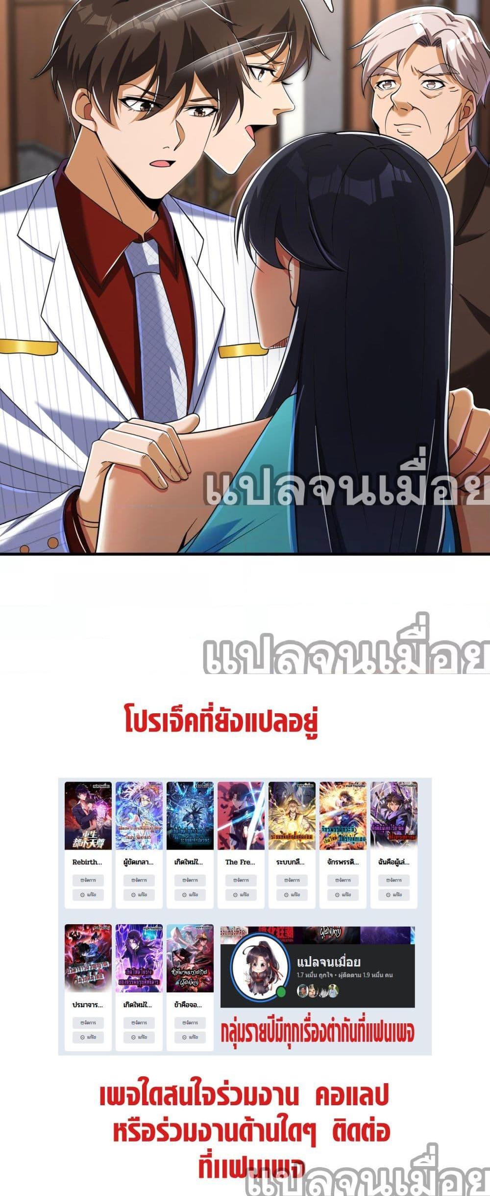 Manga-lc-com อ่านมังงะ อ่านการ์ตูน ออนไลน์ ฟรี แฟนของผมทั้งสวยและรวยมาก ตอนที่ 1 2 3 4 5 6 7 8 9 10 11 12 13 14 ฟรี ไม่มีโฆษณา Manga-lc - อ่าน มังงะ อ่าน การ์ตูน ออนไลน์ อ่านมังงะ ฟรี
