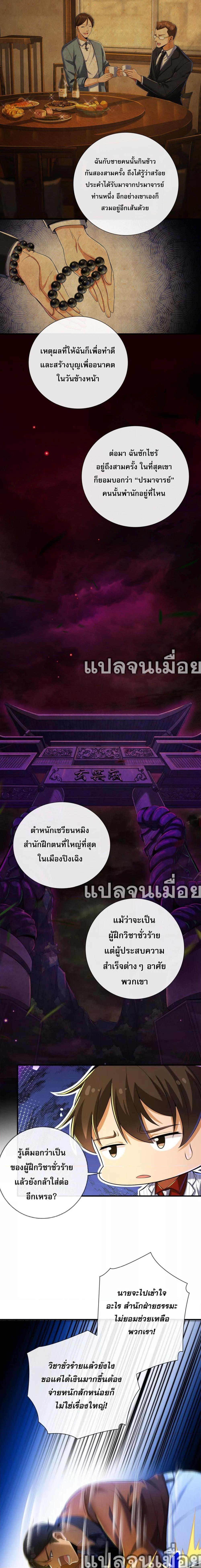 Manga-lc-com อ่านมังงะ อ่านการ์ตูน ออนไลน์ ฟรี แฟนของผมทั้งสวยและรวยมาก ตอนที่ 1 2 3 4 5 6 7 8 9 10 11 12 13 14 ฟรี ไม่มีโฆษณา Manga-lc - อ่าน มังงะ อ่าน การ์ตูน ออนไลน์ อ่านมังงะ ฟรี