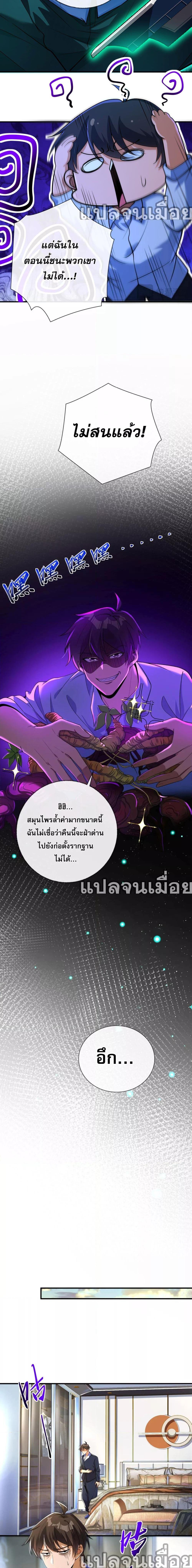 Manga-lc-com อ่านมังงะ อ่านการ์ตูน ออนไลน์ ฟรี แฟนของผมทั้งสวยและรวยมาก ตอนที่ 1 2 3 4 5 6 7 8 9 10 11 12 13 14 ฟรี ไม่มีโฆษณา Manga-lc - อ่าน มังงะ อ่าน การ์ตูน ออนไลน์ อ่านมังงะ ฟรี