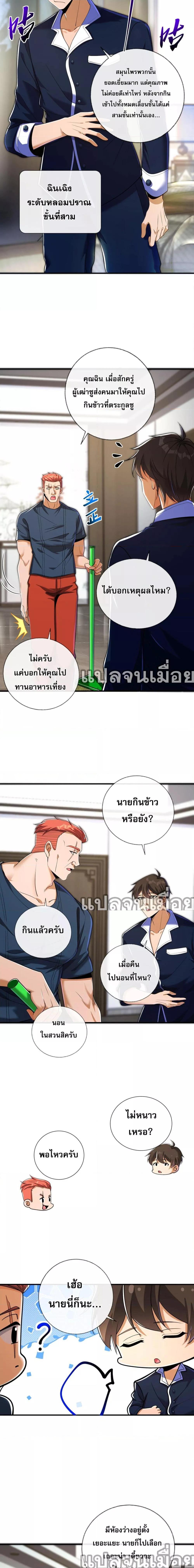 Manga-lc-com อ่านมังงะ อ่านการ์ตูน ออนไลน์ ฟรี แฟนของผมทั้งสวยและรวยมาก ตอนที่ 1 2 3 4 5 6 7 8 9 10 11 12 13 14 ฟรี ไม่มีโฆษณา Manga-lc - อ่าน มังงะ อ่าน การ์ตูน ออนไลน์ อ่านมังงะ ฟรี