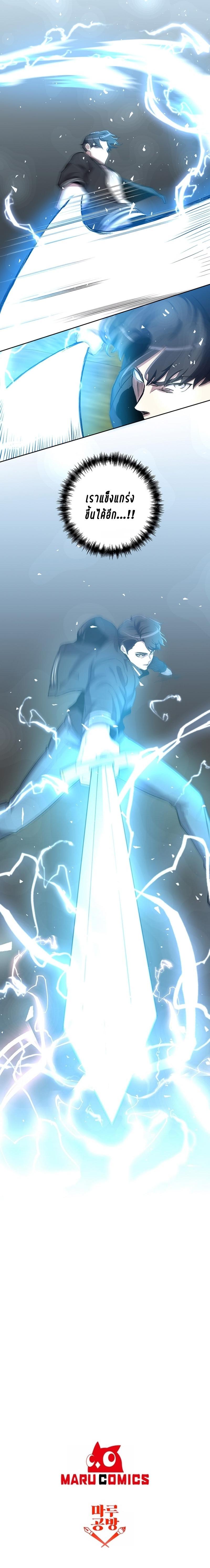 Manga-lc-com อ่านมังงะ อ่านการ์ตูน ออนไลน์ ฟรี 990k Ex-Life Hunter ตอนที่ 1 2 3 4 5 6 7 8 9 10 11 12 13 14 ฟรี ไม่มีโฆษณา Manga-lc - อ่าน มังงะ อ่าน การ์ตูน ออนไลน์ อ่านมังงะ ฟรี
