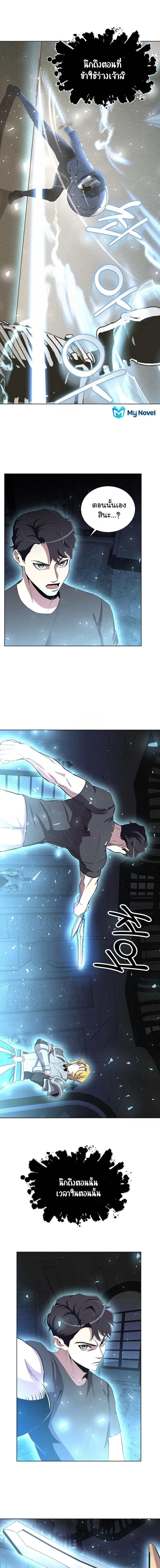 Manga-lc-com อ่านมังงะ อ่านการ์ตูน ออนไลน์ ฟรี 990k Ex-Life Hunter ตอนที่ 1 2 3 4 5 6 7 8 9 10 11 12 13 14 ฟรี ไม่มีโฆษณา Manga-lc - อ่าน มังงะ อ่าน การ์ตูน ออนไลน์ อ่านมังงะ ฟรี