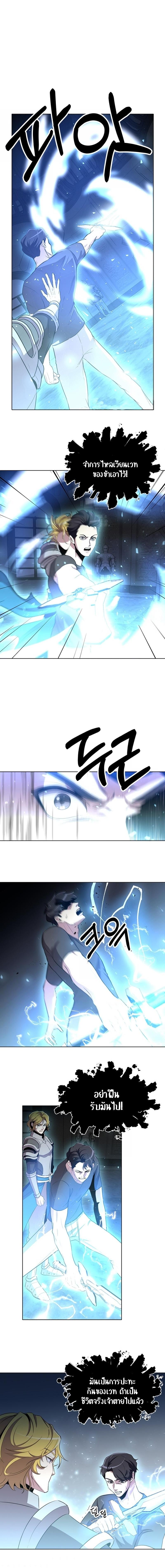 Manga-lc-com อ่านมังงะ อ่านการ์ตูน ออนไลน์ ฟรี 990k Ex-Life Hunter ตอนที่ 1 2 3 4 5 6 7 8 9 10 11 12 13 14 ฟรี ไม่มีโฆษณา Manga-lc - อ่าน มังงะ อ่าน การ์ตูน ออนไลน์ อ่านมังงะ ฟรี