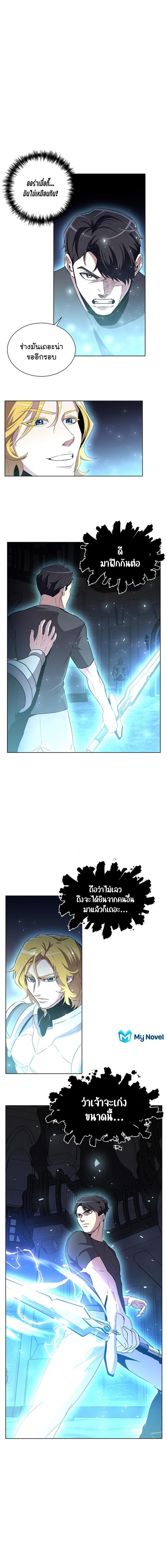 Manga-lc-com อ่านมังงะ อ่านการ์ตูน ออนไลน์ ฟรี 990k Ex-Life Hunter ตอนที่ 1 2 3 4 5 6 7 8 9 10 11 12 13 14 ฟรี ไม่มีโฆษณา Manga-lc - อ่าน มังงะ อ่าน การ์ตูน ออนไลน์ อ่านมังงะ ฟรี