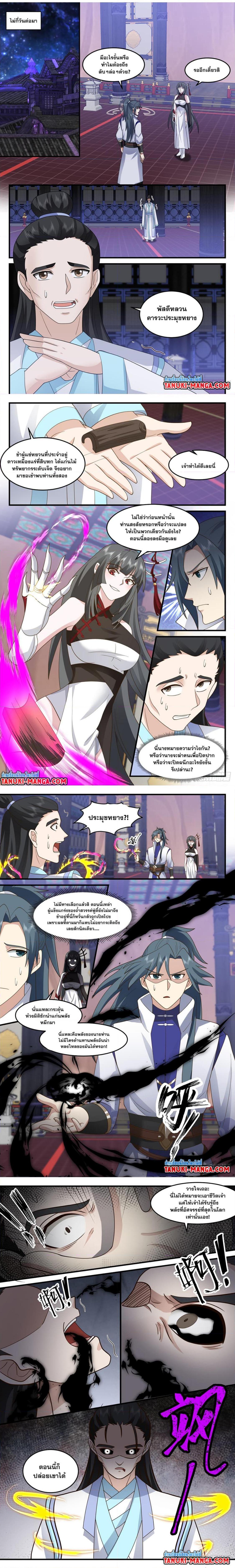 Manga-lc-com อ่านมังงะ อ่านการ์ตูน ออนไลน์ ฟรี Martial Peak ตอนที่ 1 2 3 4 5 6 7 8 9 10 11 12 13 14 ฟรี ไม่มีโฆษณา Manga-lc - อ่าน มังงะ อ่าน การ์ตูน ออนไลน์ อ่านมังงะ ฟรี