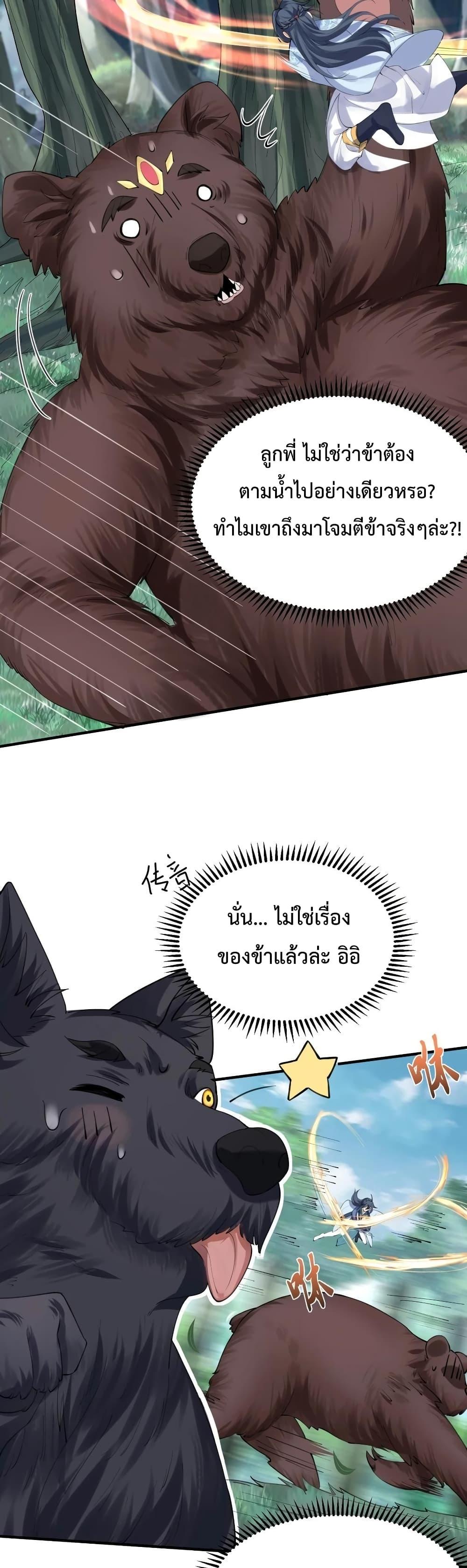 Manga-lc-com อ่านมังงะ อ่านการ์ตูน ออนไลน์ ฟรี Am I Invincible ตอนที่ 1 2 3 4 5 6 7 8 9 10 11 12 13 14 ฟรี ไม่มีโฆษณา Manga-lc - อ่าน มังงะ อ่าน การ์ตูน ออนไลน์ อ่านมังงะ ฟรี