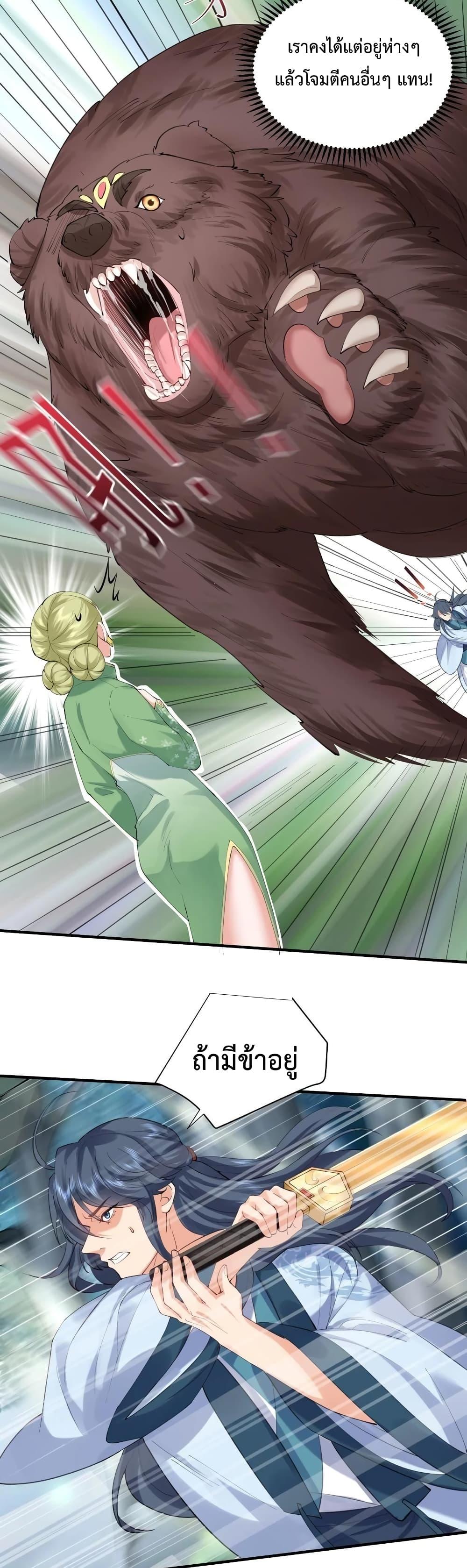 Manga-lc-com อ่านมังงะ อ่านการ์ตูน ออนไลน์ ฟรี Am I Invincible ตอนที่ 1 2 3 4 5 6 7 8 9 10 11 12 13 14 ฟรี ไม่มีโฆษณา Manga-lc - อ่าน มังงะ อ่าน การ์ตูน ออนไลน์ อ่านมังงะ ฟรี