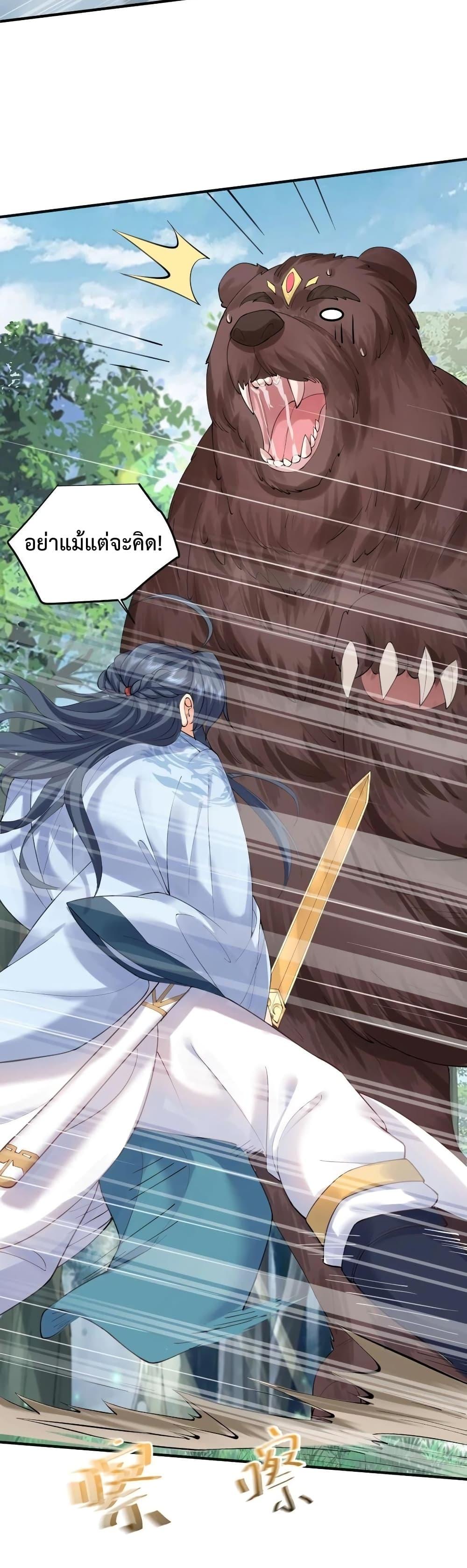 Manga-lc-com อ่านมังงะ อ่านการ์ตูน ออนไลน์ ฟรี Am I Invincible ตอนที่ 1 2 3 4 5 6 7 8 9 10 11 12 13 14 ฟรี ไม่มีโฆษณา Manga-lc - อ่าน มังงะ อ่าน การ์ตูน ออนไลน์ อ่านมังงะ ฟรี