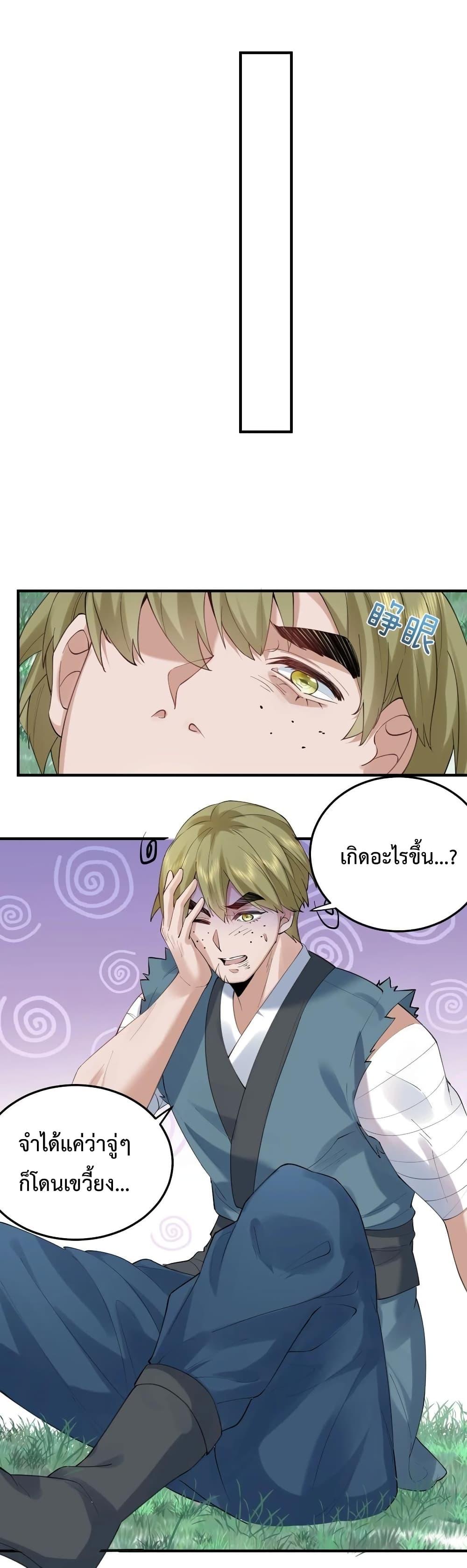Manga-lc-com อ่านมังงะ อ่านการ์ตูน ออนไลน์ ฟรี Am I Invincible ตอนที่ 1 2 3 4 5 6 7 8 9 10 11 12 13 14 ฟรี ไม่มีโฆษณา Manga-lc - อ่าน มังงะ อ่าน การ์ตูน ออนไลน์ อ่านมังงะ ฟรี