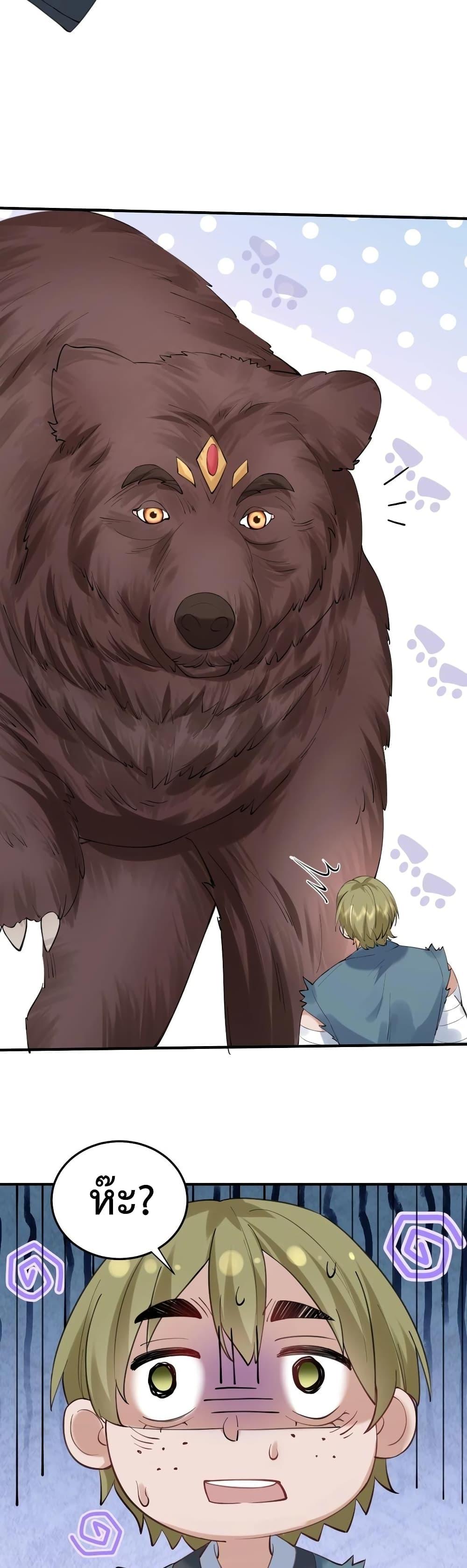 Manga-lc-com อ่านมังงะ อ่านการ์ตูน ออนไลน์ ฟรี Am I Invincible ตอนที่ 1 2 3 4 5 6 7 8 9 10 11 12 13 14 ฟรี ไม่มีโฆษณา Manga-lc - อ่าน มังงะ อ่าน การ์ตูน ออนไลน์ อ่านมังงะ ฟรี