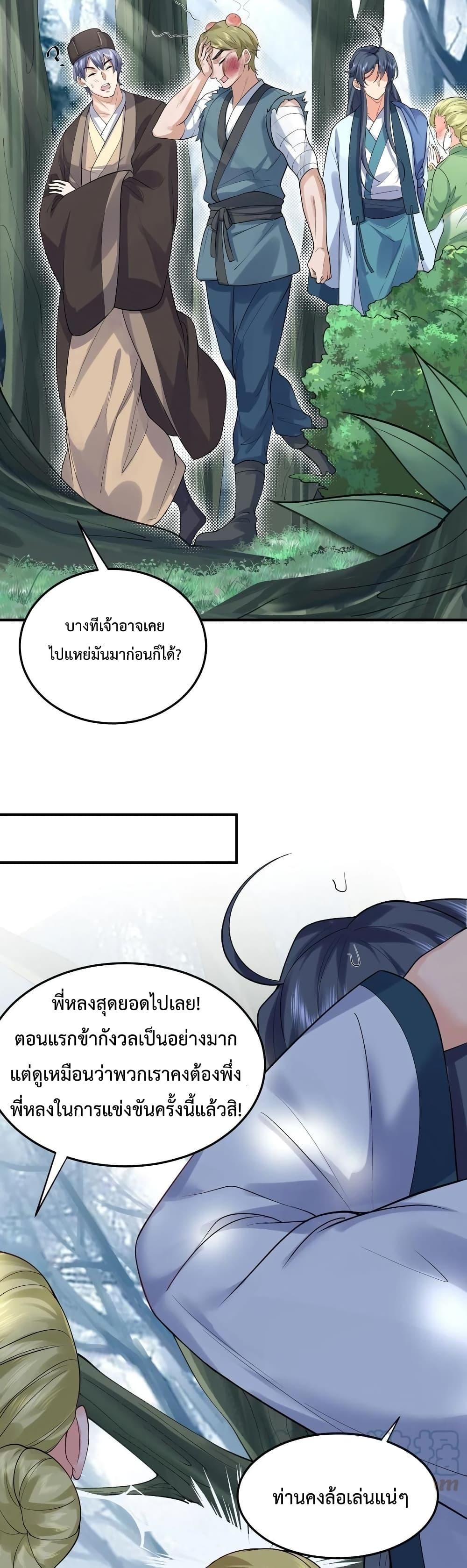 Manga-lc-com อ่านมังงะ อ่านการ์ตูน ออนไลน์ ฟรี Am I Invincible ตอนที่ 1 2 3 4 5 6 7 8 9 10 11 12 13 14 ฟรี ไม่มีโฆษณา Manga-lc - อ่าน มังงะ อ่าน การ์ตูน ออนไลน์ อ่านมังงะ ฟรี