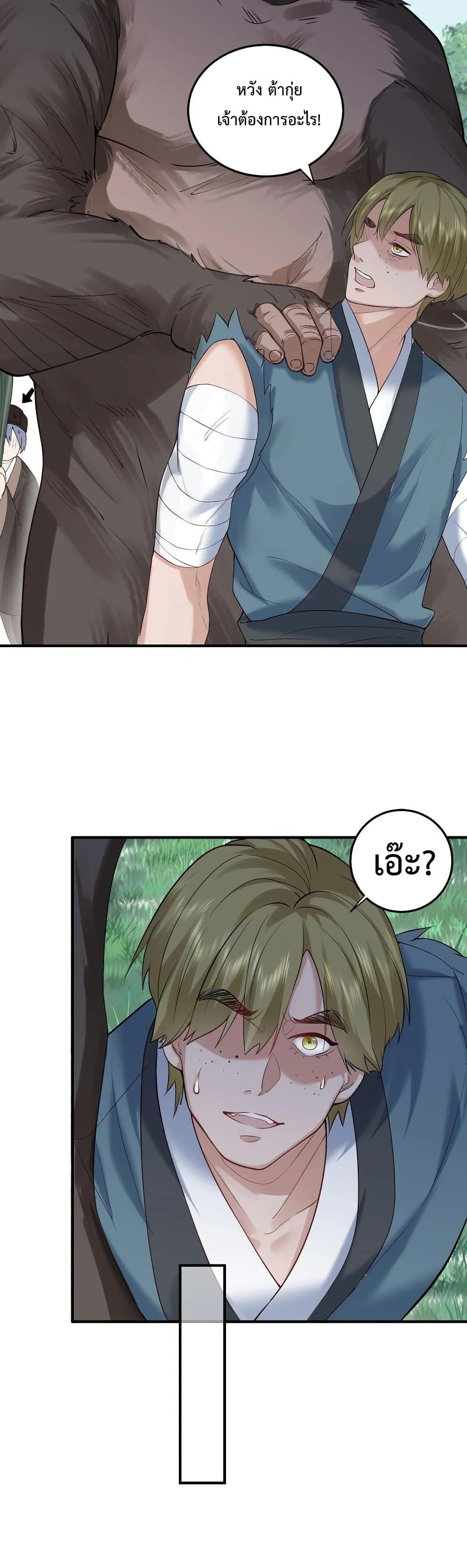 Manga-lc-com อ่านมังงะ อ่านการ์ตูน ออนไลน์ ฟรี Am I Invincible ตอนที่ 1 2 3 4 5 6 7 8 9 10 11 12 13 14 ฟรี ไม่มีโฆษณา Manga-lc - อ่าน มังงะ อ่าน การ์ตูน ออนไลน์ อ่านมังงะ ฟรี