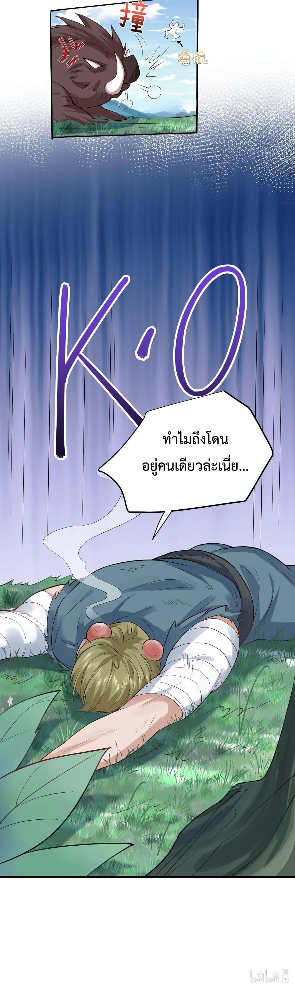 Manga-lc-com อ่านมังงะ อ่านการ์ตูน ออนไลน์ ฟรี Am I Invincible ตอนที่ 1 2 3 4 5 6 7 8 9 10 11 12 13 14 ฟรี ไม่มีโฆษณา Manga-lc - อ่าน มังงะ อ่าน การ์ตูน ออนไลน์ อ่านมังงะ ฟรี