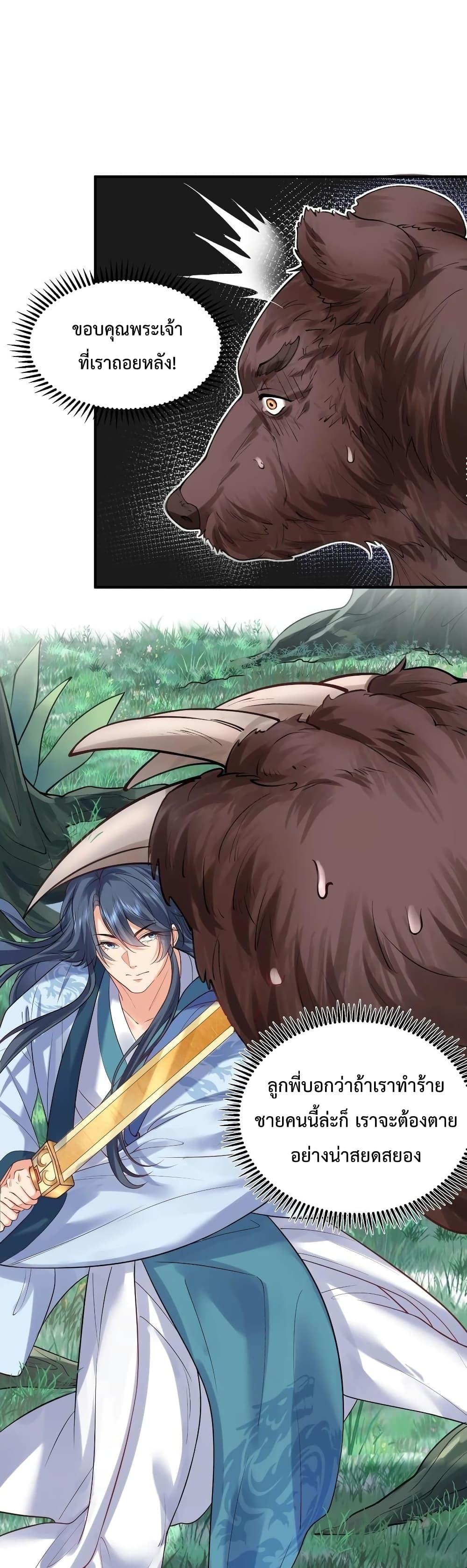 Manga-lc-com อ่านมังงะ อ่านการ์ตูน ออนไลน์ ฟรี Am I Invincible ตอนที่ 1 2 3 4 5 6 7 8 9 10 11 12 13 14 ฟรี ไม่มีโฆษณา Manga-lc - อ่าน มังงะ อ่าน การ์ตูน ออนไลน์ อ่านมังงะ ฟรี