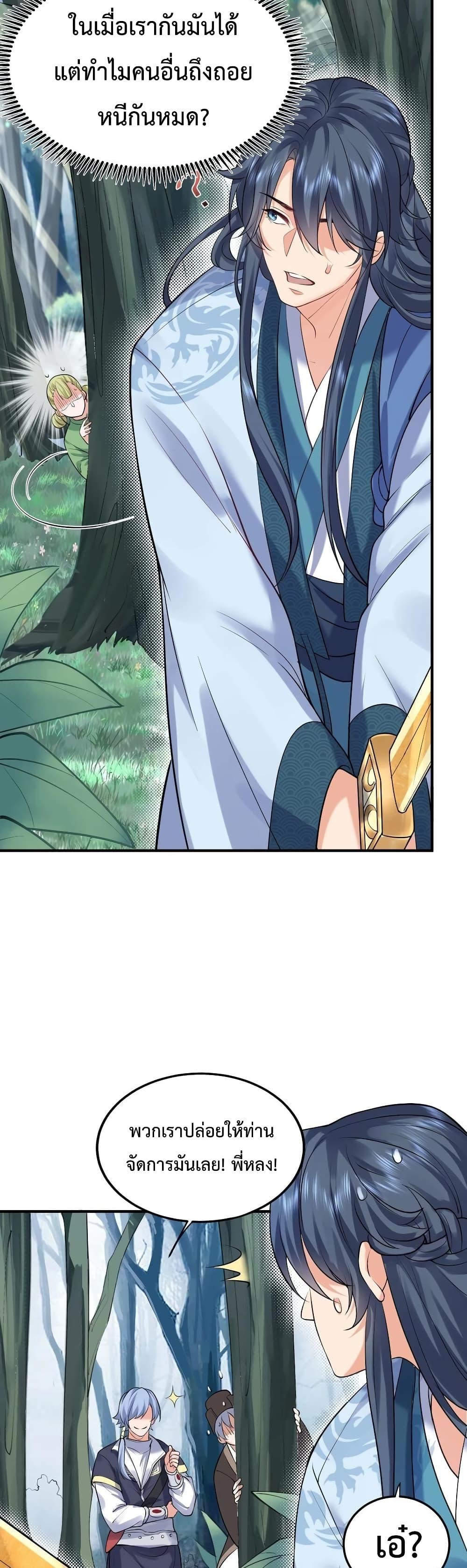 Manga-lc-com อ่านมังงะ อ่านการ์ตูน ออนไลน์ ฟรี Am I Invincible ตอนที่ 1 2 3 4 5 6 7 8 9 10 11 12 13 14 ฟรี ไม่มีโฆษณา Manga-lc - อ่าน มังงะ อ่าน การ์ตูน ออนไลน์ อ่านมังงะ ฟรี