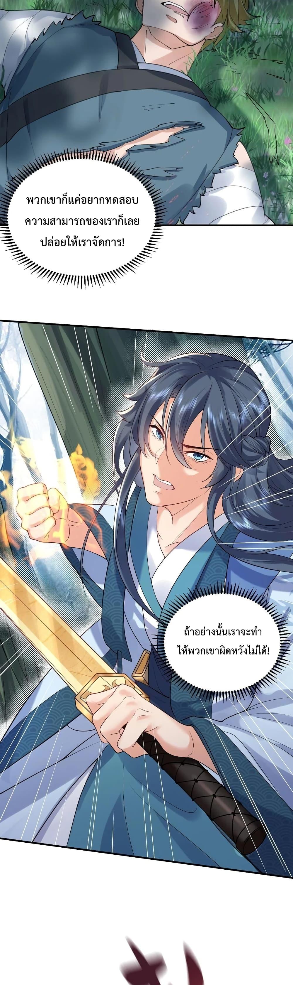 Manga-lc-com อ่านมังงะ อ่านการ์ตูน ออนไลน์ ฟรี Am I Invincible ตอนที่ 1 2 3 4 5 6 7 8 9 10 11 12 13 14 ฟรี ไม่มีโฆษณา Manga-lc - อ่าน มังงะ อ่าน การ์ตูน ออนไลน์ อ่านมังงะ ฟรี