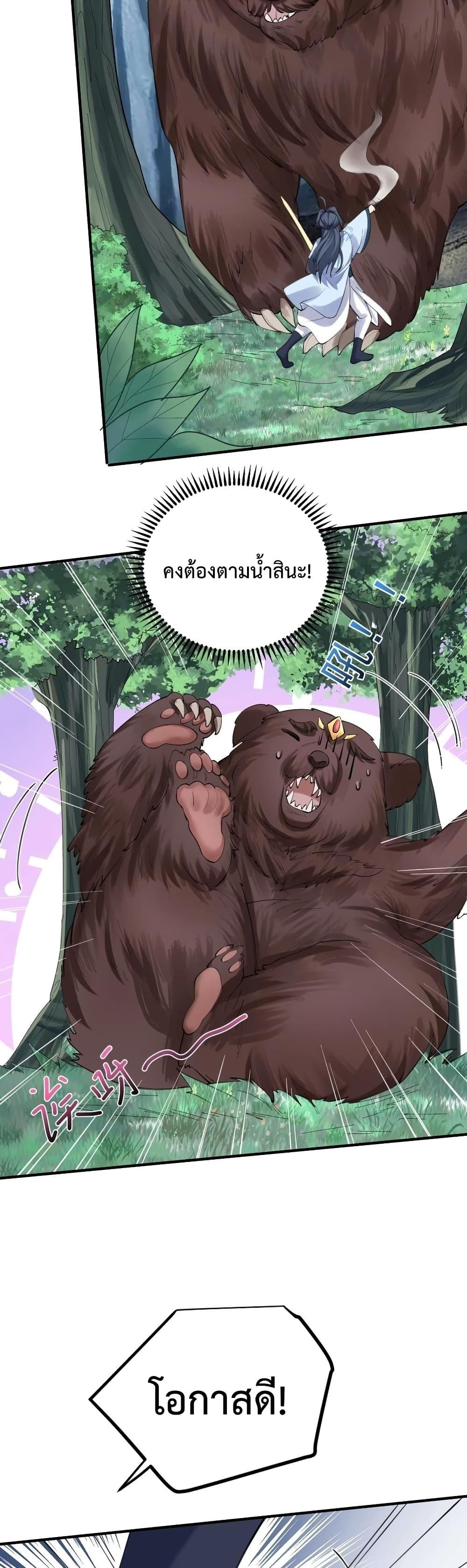 Manga-lc-com อ่านมังงะ อ่านการ์ตูน ออนไลน์ ฟรี Am I Invincible ตอนที่ 1 2 3 4 5 6 7 8 9 10 11 12 13 14 ฟรี ไม่มีโฆษณา Manga-lc - อ่าน มังงะ อ่าน การ์ตูน ออนไลน์ อ่านมังงะ ฟรี