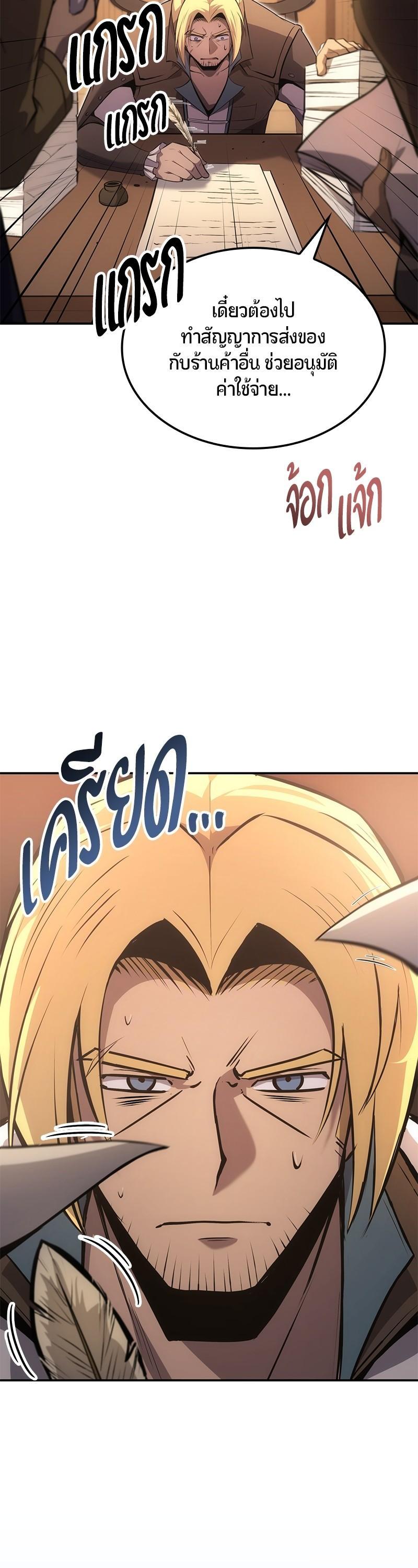 Manga-lc-com อ่านมังงะ อ่านการ์ตูน ออนไลน์ ฟรี Assassin’s Creed The Forgotten Temple ตอนที่ 1 2 3 4 5 6 7 8 9 10 11 12 13 14 ฟรี ไม่มีโฆษณา Manga-lc - อ่าน มังงะ อ่าน การ์ตูน ออนไลน์ อ่านมังงะ ฟรี