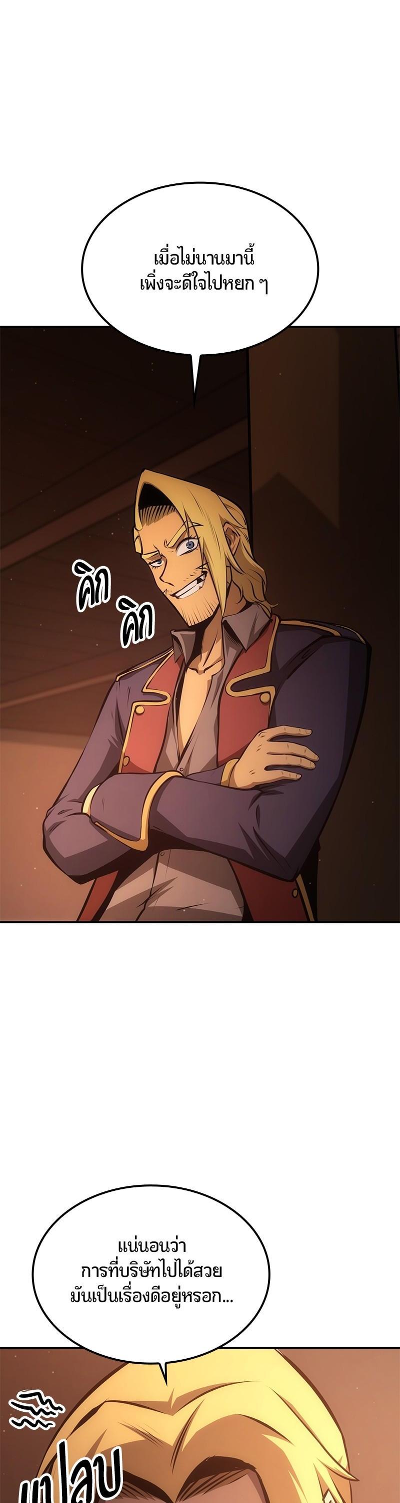 Manga-lc-com อ่านมังงะ อ่านการ์ตูน ออนไลน์ ฟรี Assassin’s Creed The Forgotten Temple ตอนที่ 1 2 3 4 5 6 7 8 9 10 11 12 13 14 ฟรี ไม่มีโฆษณา Manga-lc - อ่าน มังงะ อ่าน การ์ตูน ออนไลน์ อ่านมังงะ ฟรี