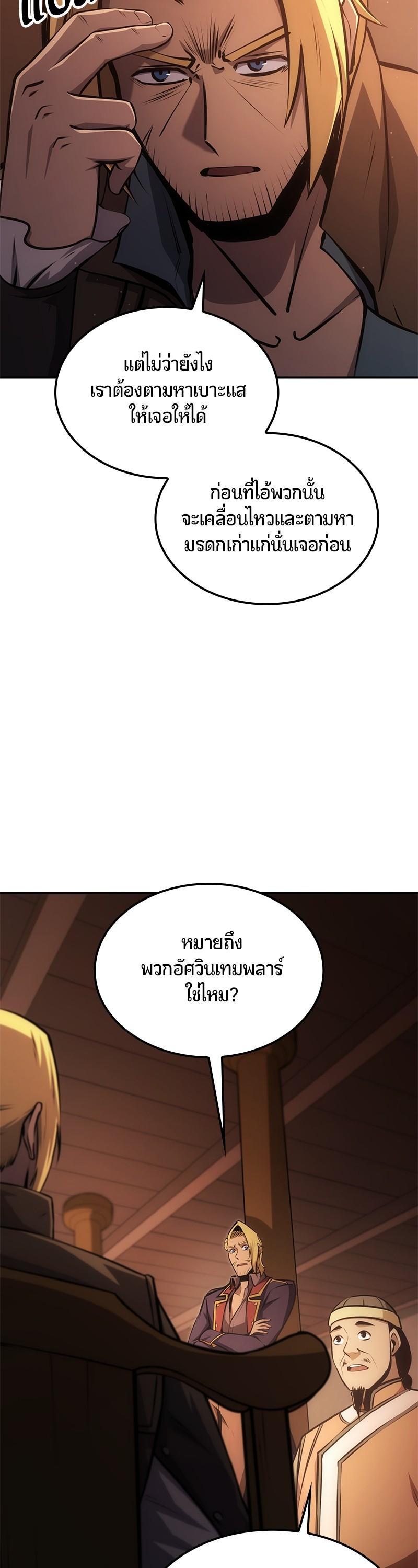 Manga-lc-com อ่านมังงะ อ่านการ์ตูน ออนไลน์ ฟรี Assassin’s Creed The Forgotten Temple ตอนที่ 1 2 3 4 5 6 7 8 9 10 11 12 13 14 ฟรี ไม่มีโฆษณา Manga-lc - อ่าน มังงะ อ่าน การ์ตูน ออนไลน์ อ่านมังงะ ฟรี