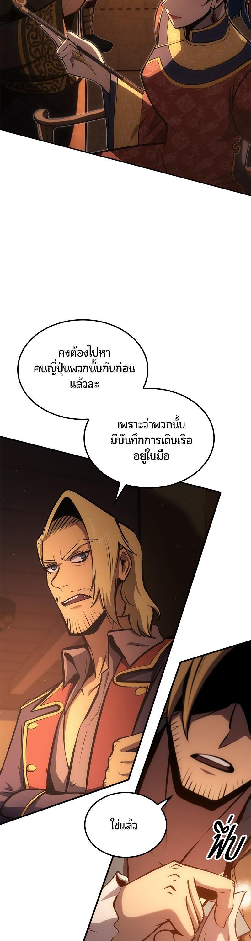 Manga-lc-com อ่านมังงะ อ่านการ์ตูน ออนไลน์ ฟรี Assassin’s Creed The Forgotten Temple ตอนที่ 1 2 3 4 5 6 7 8 9 10 11 12 13 14 ฟรี ไม่มีโฆษณา Manga-lc - อ่าน มังงะ อ่าน การ์ตูน ออนไลน์ อ่านมังงะ ฟรี