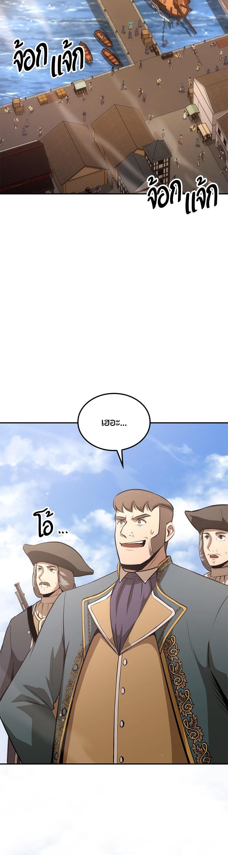 Manga-lc-com อ่านมังงะ อ่านการ์ตูน ออนไลน์ ฟรี Assassin’s Creed The Forgotten Temple ตอนที่ 1 2 3 4 5 6 7 8 9 10 11 12 13 14 ฟรี ไม่มีโฆษณา Manga-lc - อ่าน มังงะ อ่าน การ์ตูน ออนไลน์ อ่านมังงะ ฟรี