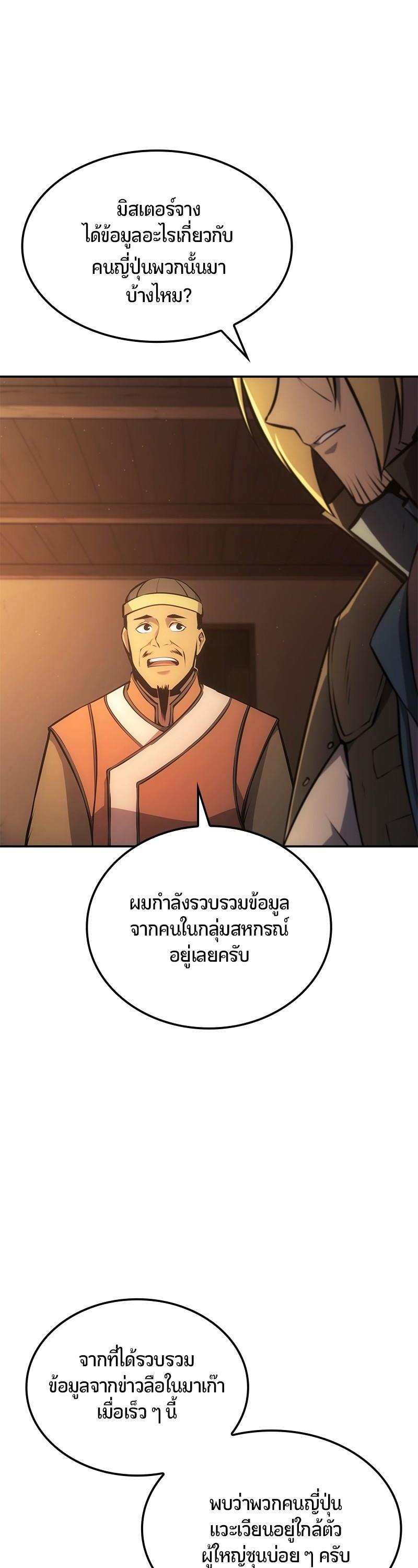 Manga-lc-com อ่านมังงะ อ่านการ์ตูน ออนไลน์ ฟรี Assassin’s Creed The Forgotten Temple ตอนที่ 1 2 3 4 5 6 7 8 9 10 11 12 13 14 ฟรี ไม่มีโฆษณา Manga-lc - อ่าน มังงะ อ่าน การ์ตูน ออนไลน์ อ่านมังงะ ฟรี