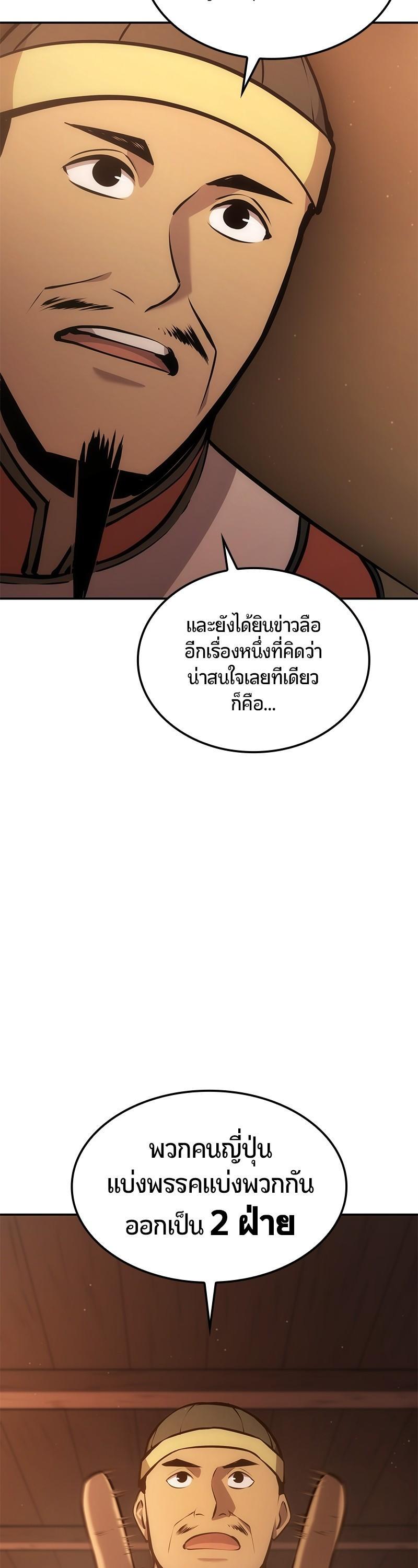 Manga-lc-com อ่านมังงะ อ่านการ์ตูน ออนไลน์ ฟรี Assassin’s Creed The Forgotten Temple ตอนที่ 1 2 3 4 5 6 7 8 9 10 11 12 13 14 ฟรี ไม่มีโฆษณา Manga-lc - อ่าน มังงะ อ่าน การ์ตูน ออนไลน์ อ่านมังงะ ฟรี