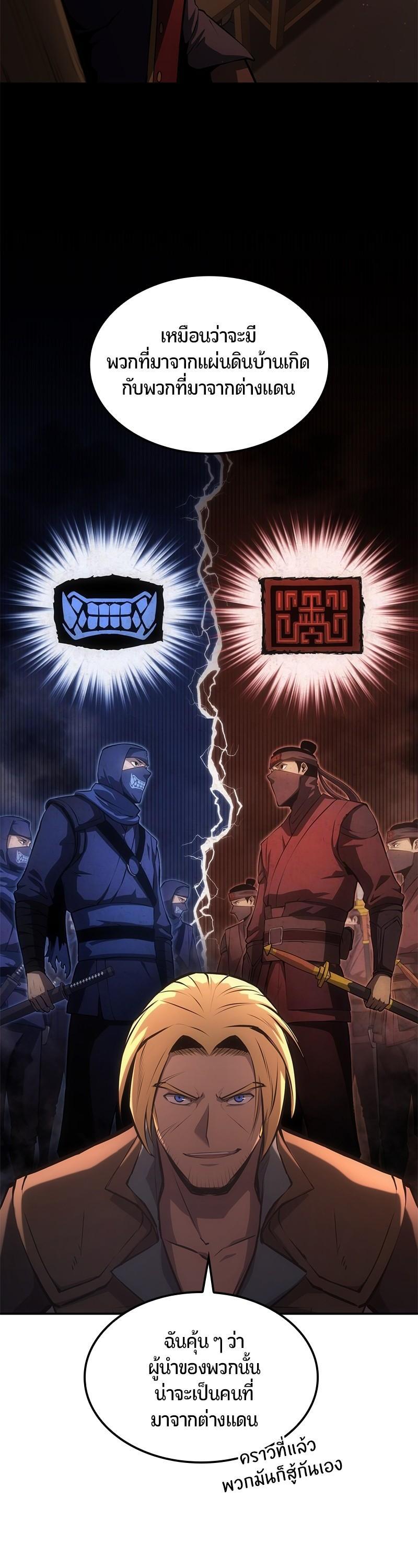 Manga-lc-com อ่านมังงะ อ่านการ์ตูน ออนไลน์ ฟรี Assassin’s Creed The Forgotten Temple ตอนที่ 1 2 3 4 5 6 7 8 9 10 11 12 13 14 ฟรี ไม่มีโฆษณา Manga-lc - อ่าน มังงะ อ่าน การ์ตูน ออนไลน์ อ่านมังงะ ฟรี