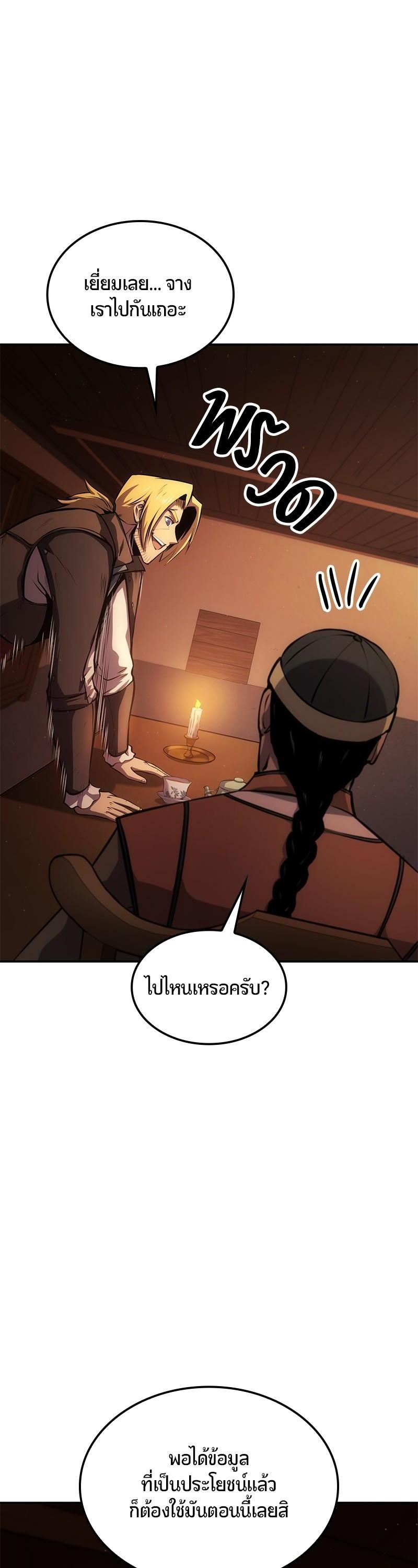 Manga-lc-com อ่านมังงะ อ่านการ์ตูน ออนไลน์ ฟรี Assassin’s Creed The Forgotten Temple ตอนที่ 1 2 3 4 5 6 7 8 9 10 11 12 13 14 ฟรี ไม่มีโฆษณา Manga-lc - อ่าน มังงะ อ่าน การ์ตูน ออนไลน์ อ่านมังงะ ฟรี