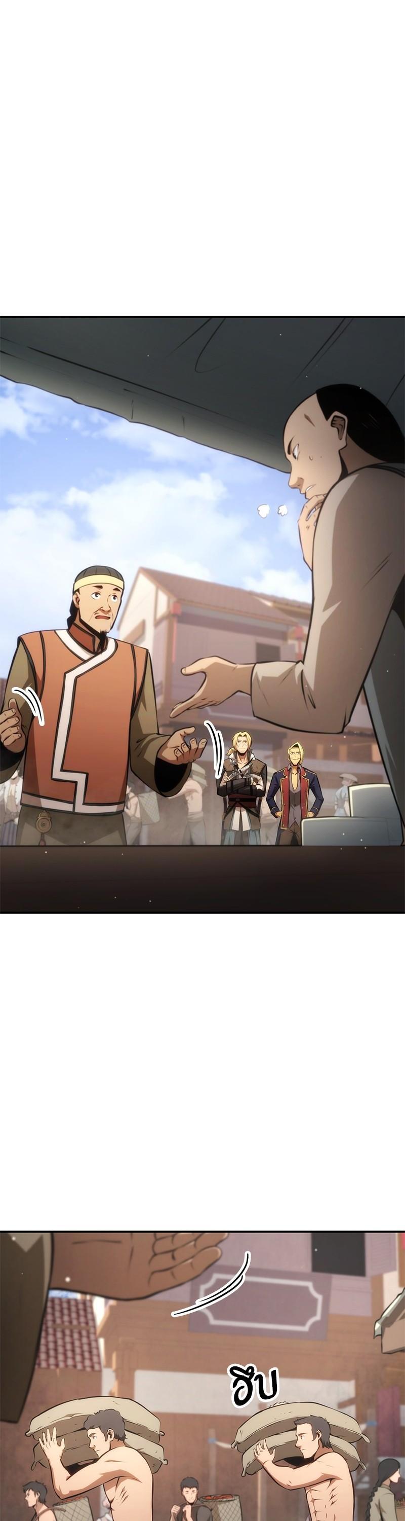 Manga-lc-com อ่านมังงะ อ่านการ์ตูน ออนไลน์ ฟรี Assassin’s Creed The Forgotten Temple ตอนที่ 1 2 3 4 5 6 7 8 9 10 11 12 13 14 ฟรี ไม่มีโฆษณา Manga-lc - อ่าน มังงะ อ่าน การ์ตูน ออนไลน์ อ่านมังงะ ฟรี