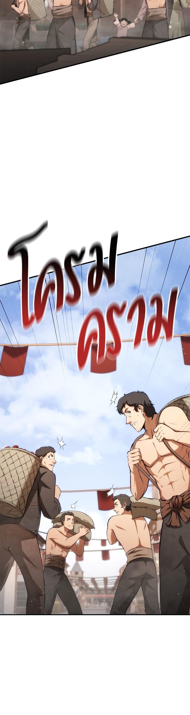 Manga-lc-com อ่านมังงะ อ่านการ์ตูน ออนไลน์ ฟรี Assassin’s Creed The Forgotten Temple ตอนที่ 1 2 3 4 5 6 7 8 9 10 11 12 13 14 ฟรี ไม่มีโฆษณา Manga-lc - อ่าน มังงะ อ่าน การ์ตูน ออนไลน์ อ่านมังงะ ฟรี