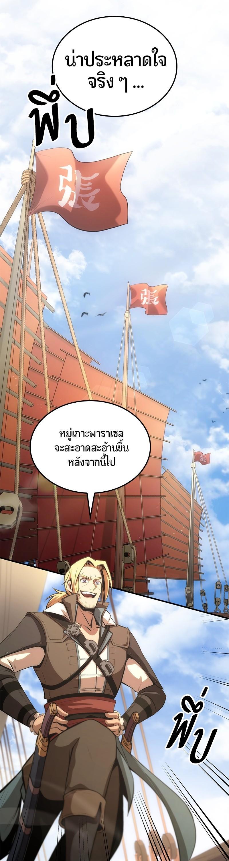 Manga-lc-com อ่านมังงะ อ่านการ์ตูน ออนไลน์ ฟรี Assassin’s Creed The Forgotten Temple ตอนที่ 1 2 3 4 5 6 7 8 9 10 11 12 13 14 ฟรี ไม่มีโฆษณา Manga-lc - อ่าน มังงะ อ่าน การ์ตูน ออนไลน์ อ่านมังงะ ฟรี